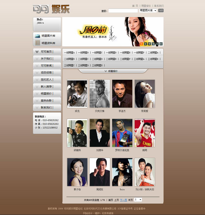 公司網(wǎng)站存在缺點(diǎn)就要改版了。