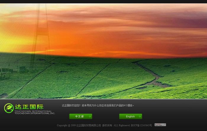 北京網(wǎng)站建設(shè)公司 北京傳誠信 www.js-hbsb.cn 北京網(wǎng)站建設(shè)公司 北京傳誠信 www.js-hbsb.cn