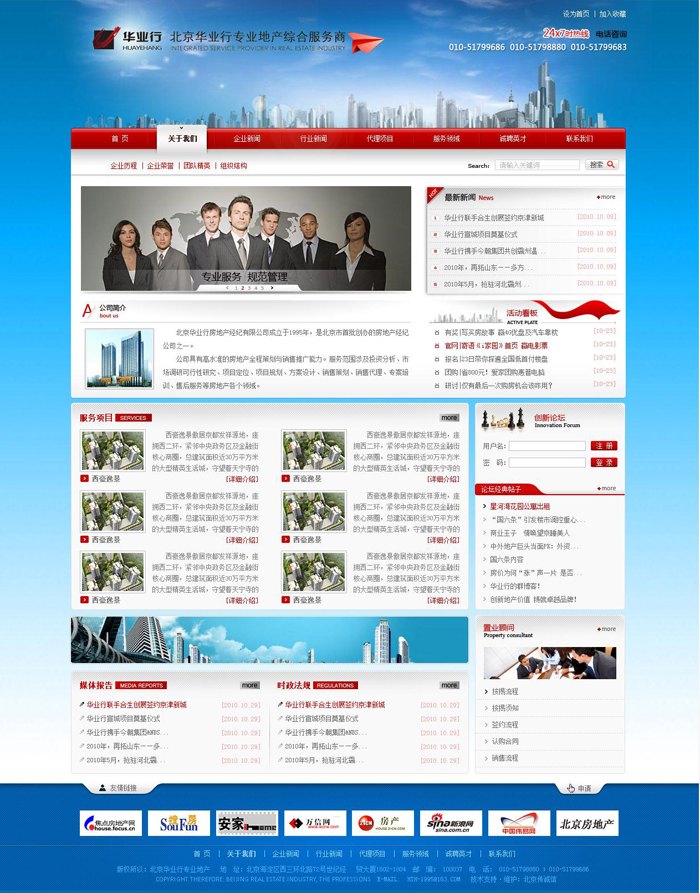 ccxcn.com 網(wǎng)站建設(shè) 網(wǎng)站設(shè)計(jì) 網(wǎng)站制作公司