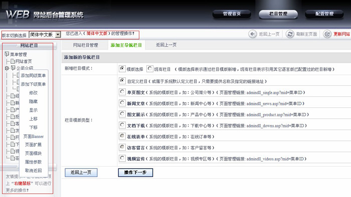 網(wǎng)站建設(shè) 模板建站 www.js-hbsb.cn