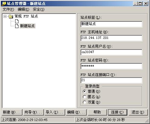網(wǎng)站建設(shè) 北京傳誠信www.js-hbsb.cn