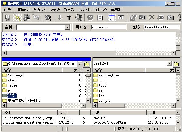 網(wǎng)站建設(shè) 北京傳誠信www.js-hbsb.cn