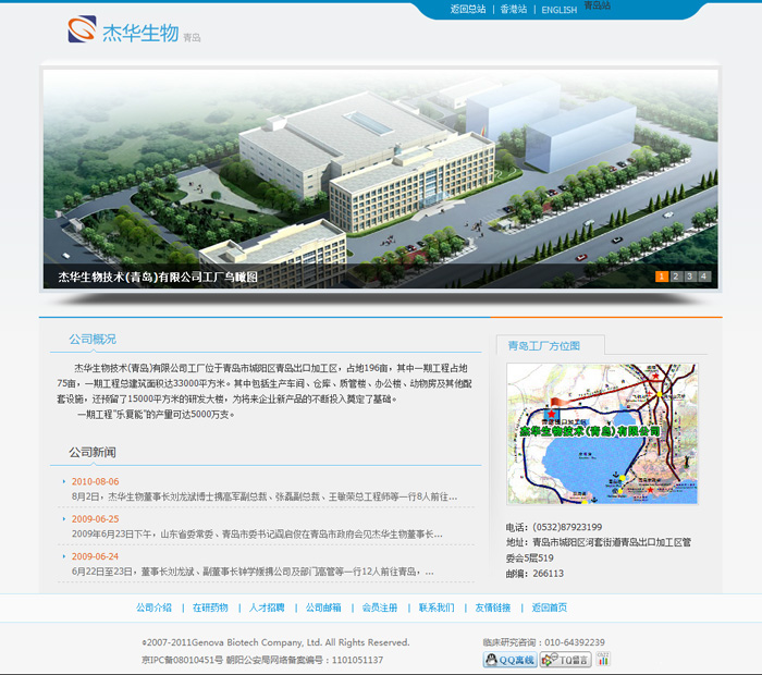 網(wǎng)站建設(shè)公司案例 www.js-hbsb.cn 網(wǎng)站建設(shè)公司案例 www.js-hbsb.cn