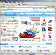 網(wǎng)站設(shè)計的目的