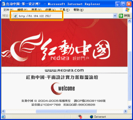 網(wǎng)頁設(shè)計的常用術(shù)語