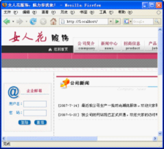 網(wǎng)頁設(shè)計的常用術(shù)語