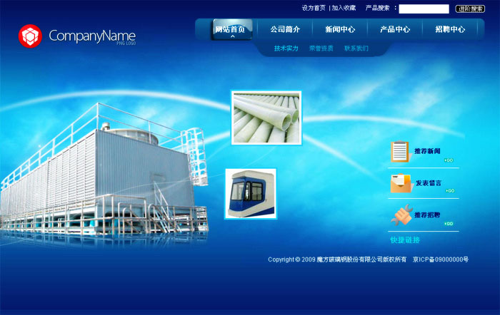 網站的重要性，建設網站能幫你做什么？