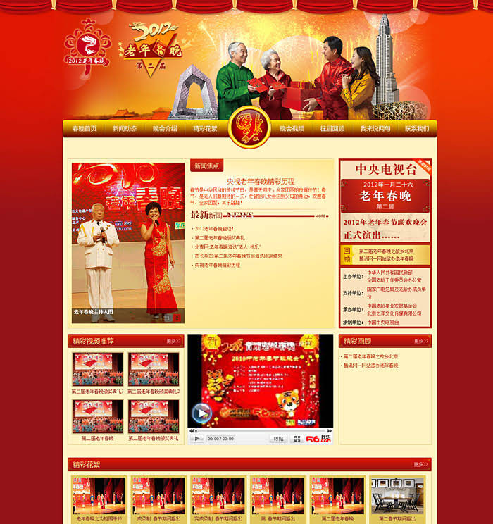 音樂網(wǎng)站建設(shè)需求策劃要求！www.js-hbsb.cn