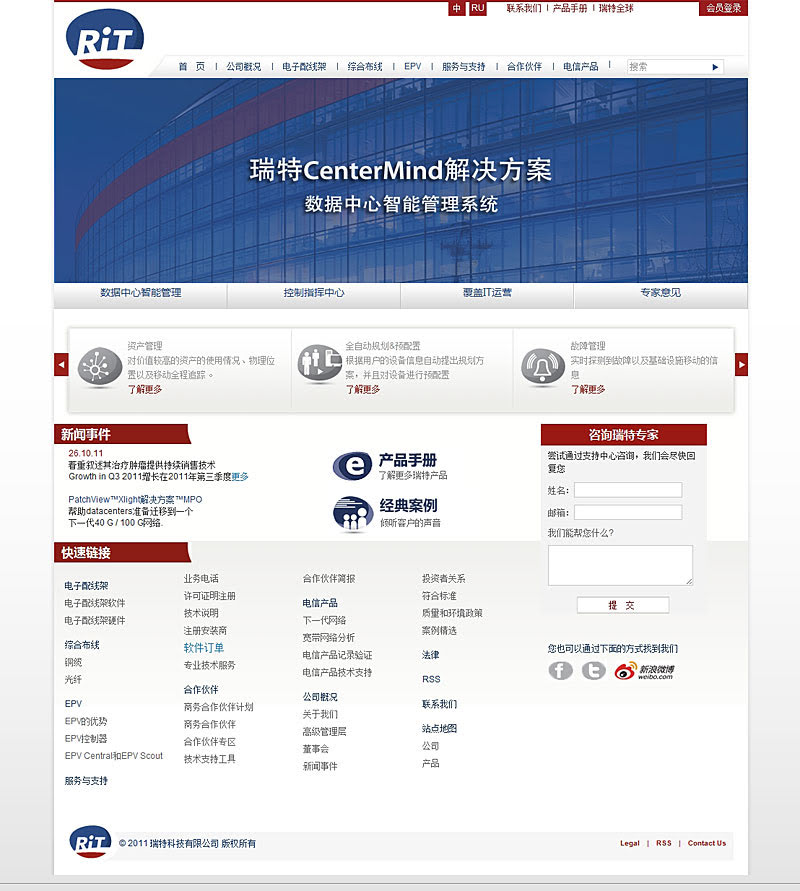普通企業(yè)建設(shè)網(wǎng)站對產(chǎn)品銷售及公司形象的優(yōu)勢體現(xiàn)在哪里？