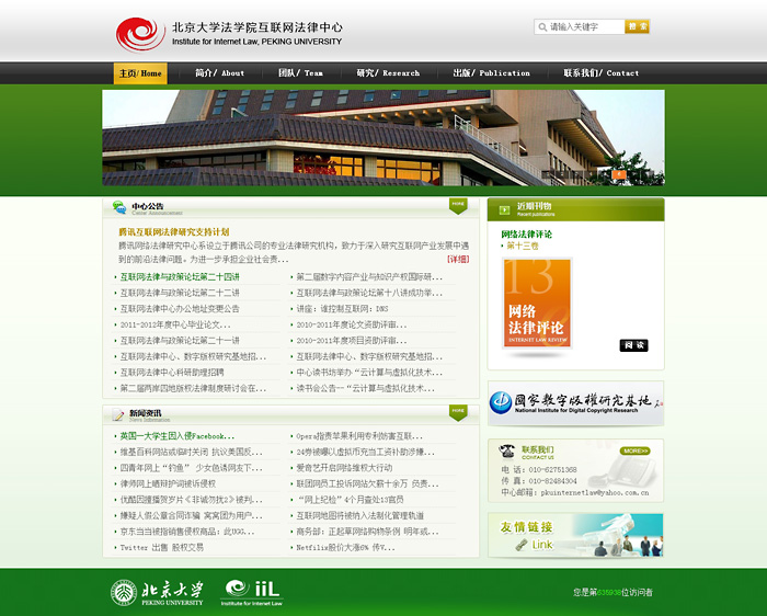 界面設(shè)計對網(wǎng)站改版的重要性。網(wǎng)站建設(shè)公司www.js-hbsb.cn