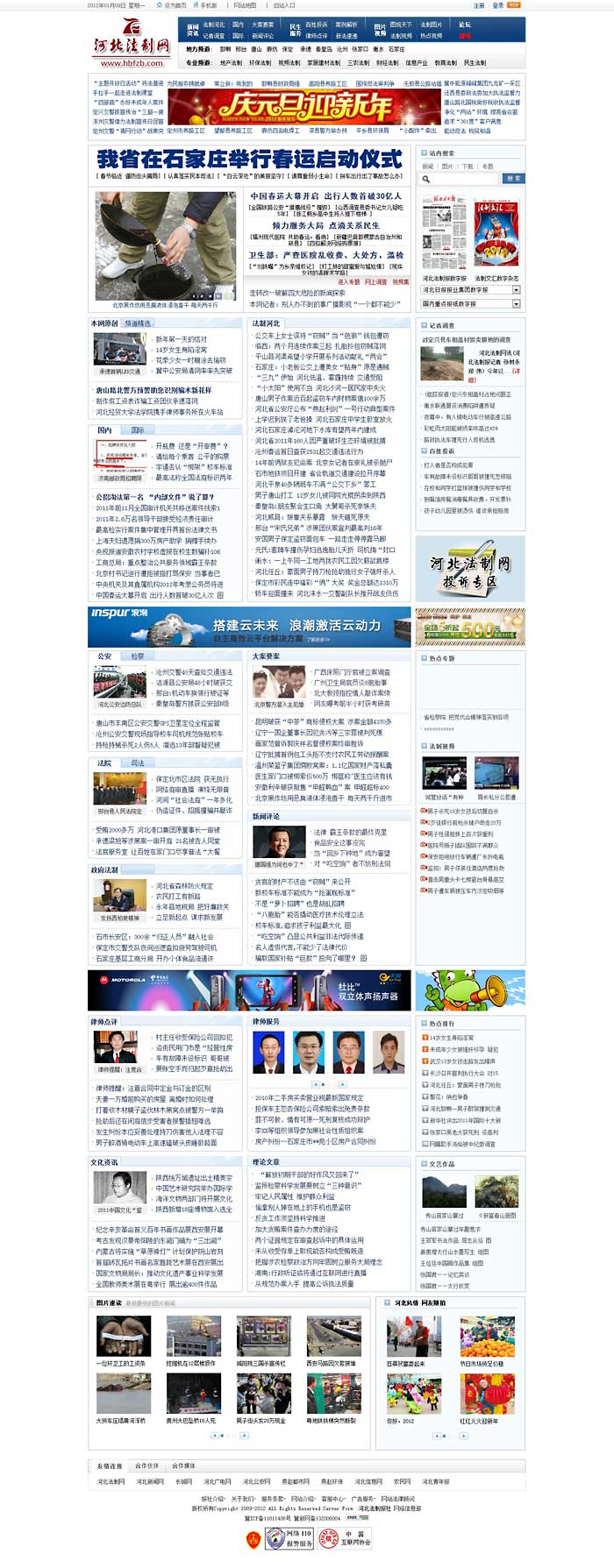 網(wǎng)站建設(shè)程序開發(fā)規(guī)范。