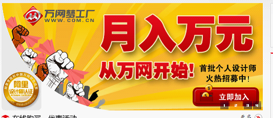 活動大賽網(wǎng)站設(shè)計(jì)規(guī)劃。www.js-hbsb.cn北京傳誠信
