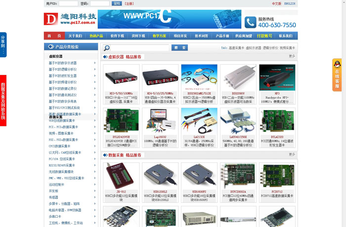 北京傳誠(chéng)信www.js-hbsb.cn 網(wǎng)站建設(shè)實(shí)現(xiàn)靜態(tài)網(wǎng)頁(yè)的特點(diǎn).