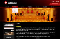 關(guān)于網(wǎng)站建設(shè)的分頁模式。