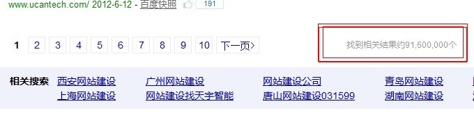 網(wǎng)站關(guān)鍵詞（seo）優(yōu)化服務(wù)!! www.js-hbsb.cn