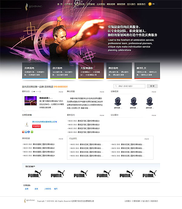 北京文化發(fā)展有限公司 網(wǎng)站制作 網(wǎng)站開(kāi)發(fā) 北京文化發(fā)展有限公司 網(wǎng)站制作 網(wǎng)站開(kāi)發(fā)