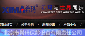 ?，敱｝g設(shè)備 網(wǎng)站制作 網(wǎng)站設(shè)計(jì)