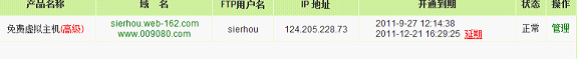 建設(shè)音樂網(wǎng)站網(wǎng)站技術(shù)解決方案。