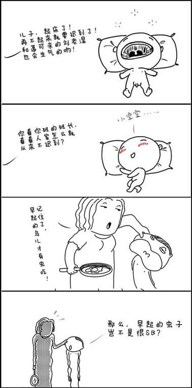 立秋時刻到開心建網(wǎng)站！