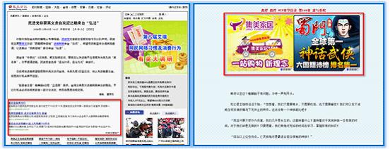 百度網(wǎng)盟推廣，您的網(wǎng)盟推廣信息將如何展現(xiàn)？