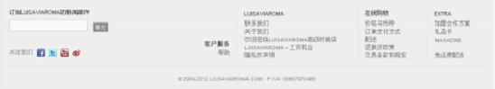 流行服飾網(wǎng)站規(guī)劃。圖片111