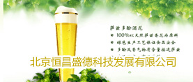 北京恒昌盛德 網(wǎng)站制作 網(wǎng)站開(kāi)發(fā)
