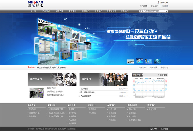 網(wǎng)站建設(shè)需要多少錢？