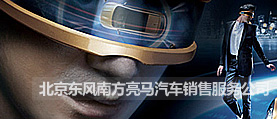 北京東風(fēng)南方亮馬汽車(chē)銷(xiāo)售服務(wù)有限公司 網(wǎng)站建設(shè)