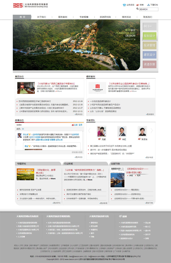 明確網(wǎng)站制作的原則www.js-hbsb.cn 明確網(wǎng)站制作的原則www.js-hbsb.cn