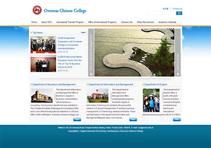 Overseas Chinese College Web Design Overseas Chinese College Web Design