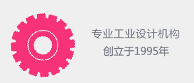 IDC design 網(wǎng)站制作，網(wǎng)站建設(shè)開發(fā)