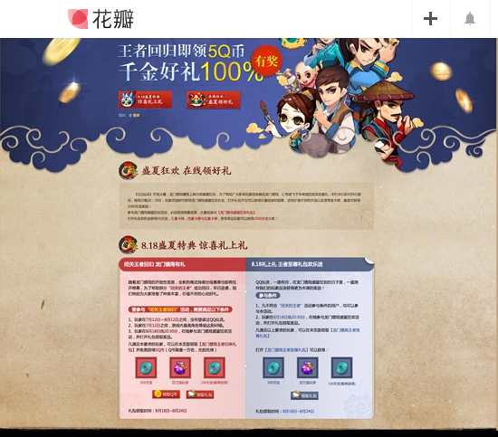 網(wǎng)站設(shè)計的基本概念。