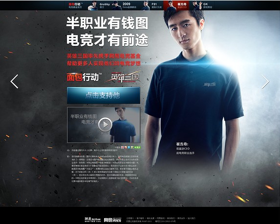 網(wǎng)站設(shè)計師要樹立自己的風格。