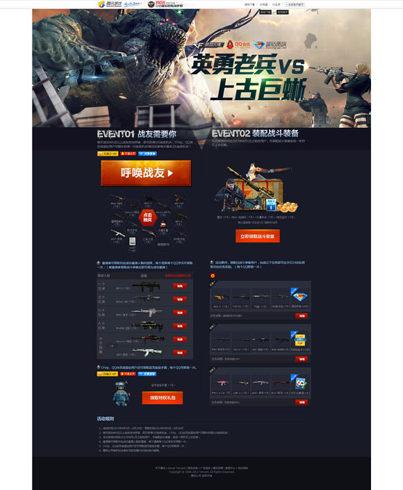 網(wǎng)站設(shè)計的10條錦囊妙計。圖片