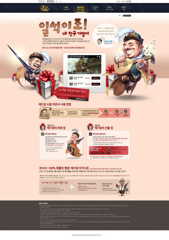 企業(yè)網(wǎng)絡營銷網(wǎng)絡危機與處理原則。