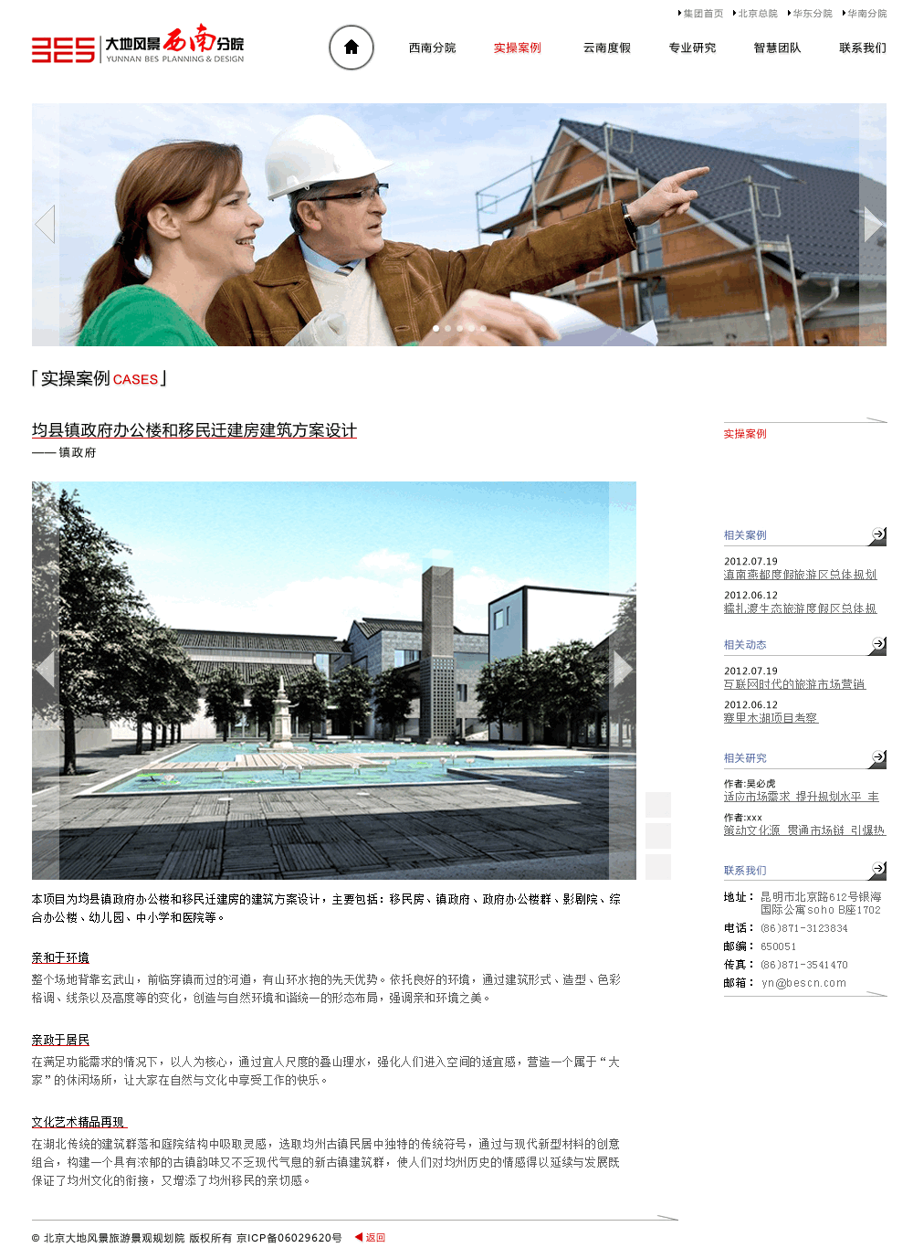 4實操案例-案例內(nèi)文