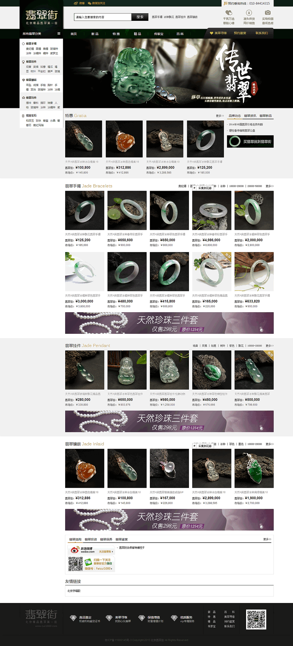 網(wǎng)站的盈利模式怎么去區(qū)別？
