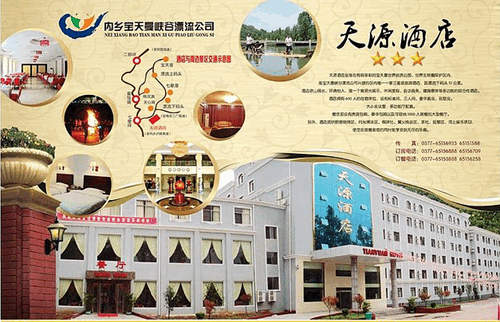 酒店預(yù)定類網(wǎng)站制作的服務(wù)內(nèi)容！