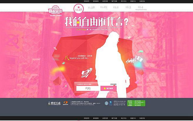 DIV+CSS網(wǎng)站建構(gòu)與排名關(guān)系。