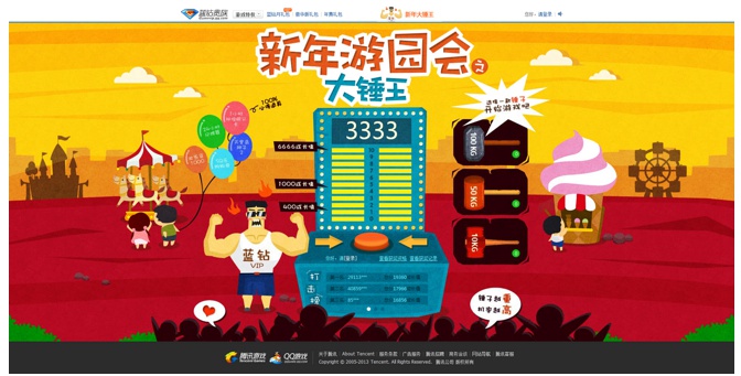 網(wǎng)頁(yè)設(shè)計(jì)從模仿開始.