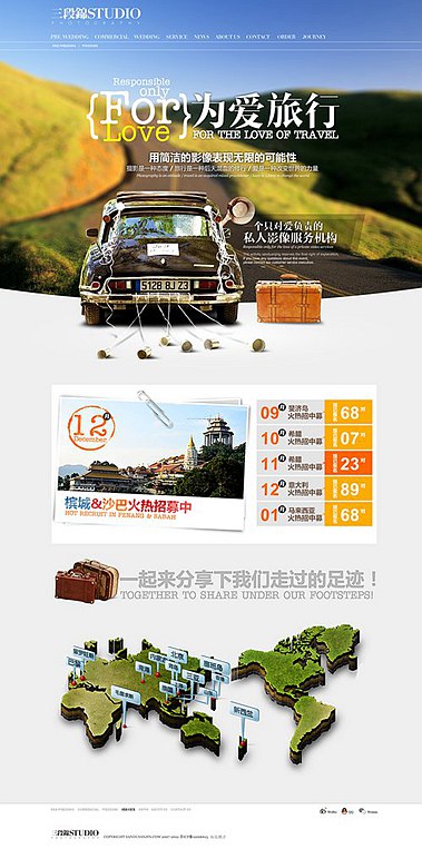 建設(shè)一個網(wǎng)站到底需要多少錢？www.js-hbsb.cn