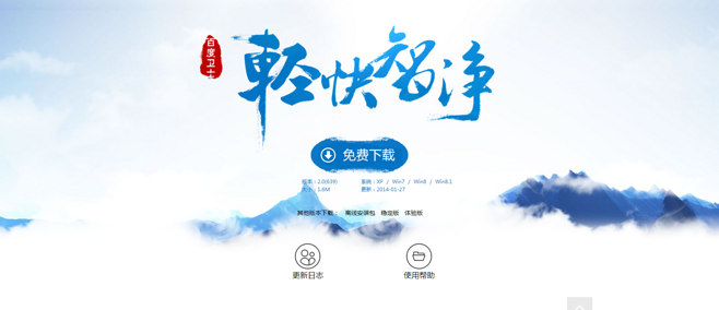 網(wǎng)站建設(shè)方案。www.js-hbsb.cn