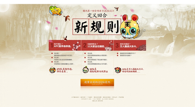 公司網(wǎng)站制作要求www.js-hbsb.cn