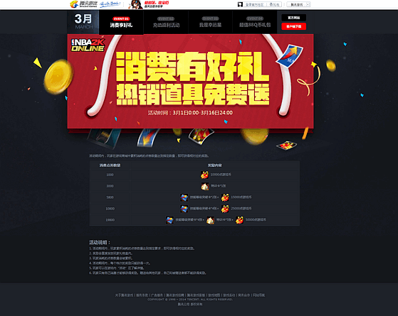 網(wǎng)站動(dòng)畫(huà)跟HTML的區(qū)別有哪些？