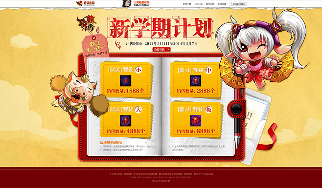 選擇Flash網(wǎng)站建設要考慮的問題。網(wǎng)站建設北京傳誠信