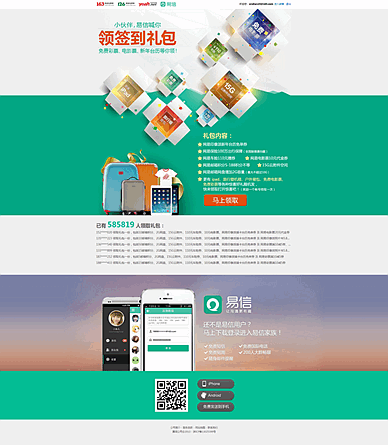 怎么才是真正好的網(wǎng)站建設(shè)？