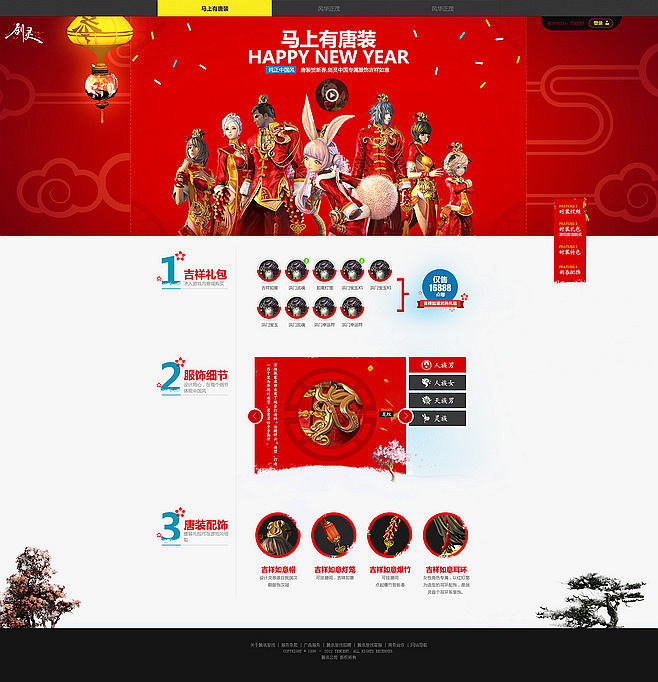政府機(jī)構(gòu)網(wǎng)站的設(shè)計(jì)原則。www.js-hbsb.cn