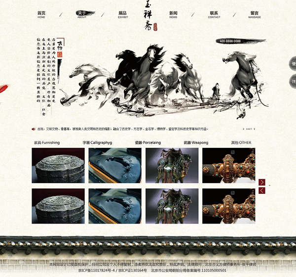 網(wǎng)站建設(shè)系統(tǒng).net選型的特點(diǎn)。www.js-hbsb.cn