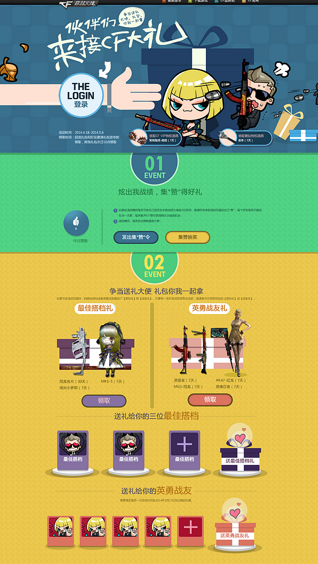 網(wǎng)站建設(shè)如何做到有效的優(yōu)化？www.js-hbsb.cn