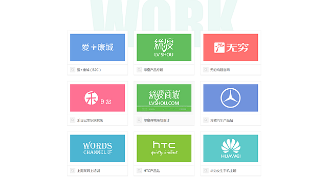 網(wǎng)站的關(guān)鍵詞要有價值。